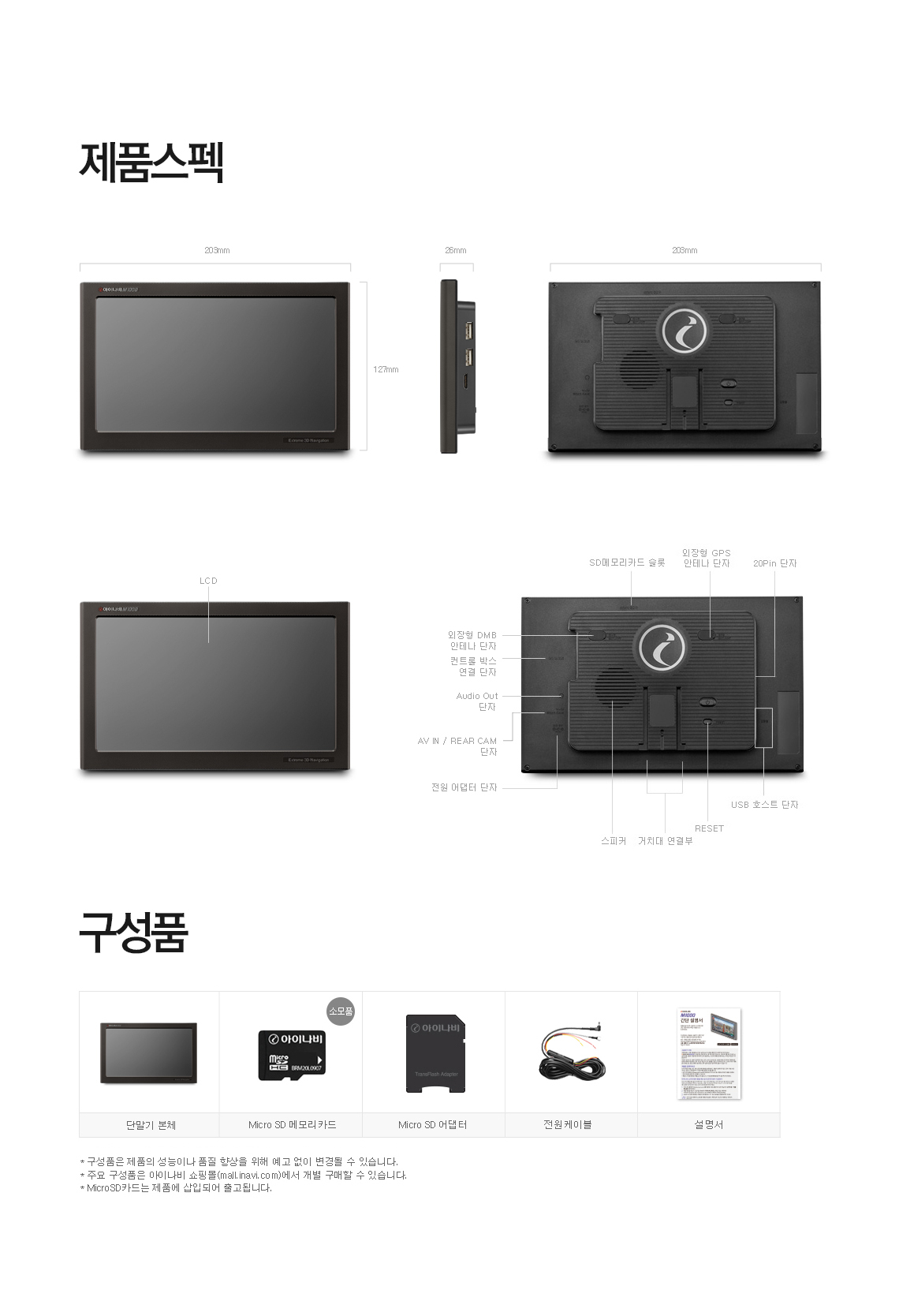 M1000 스펙이미지