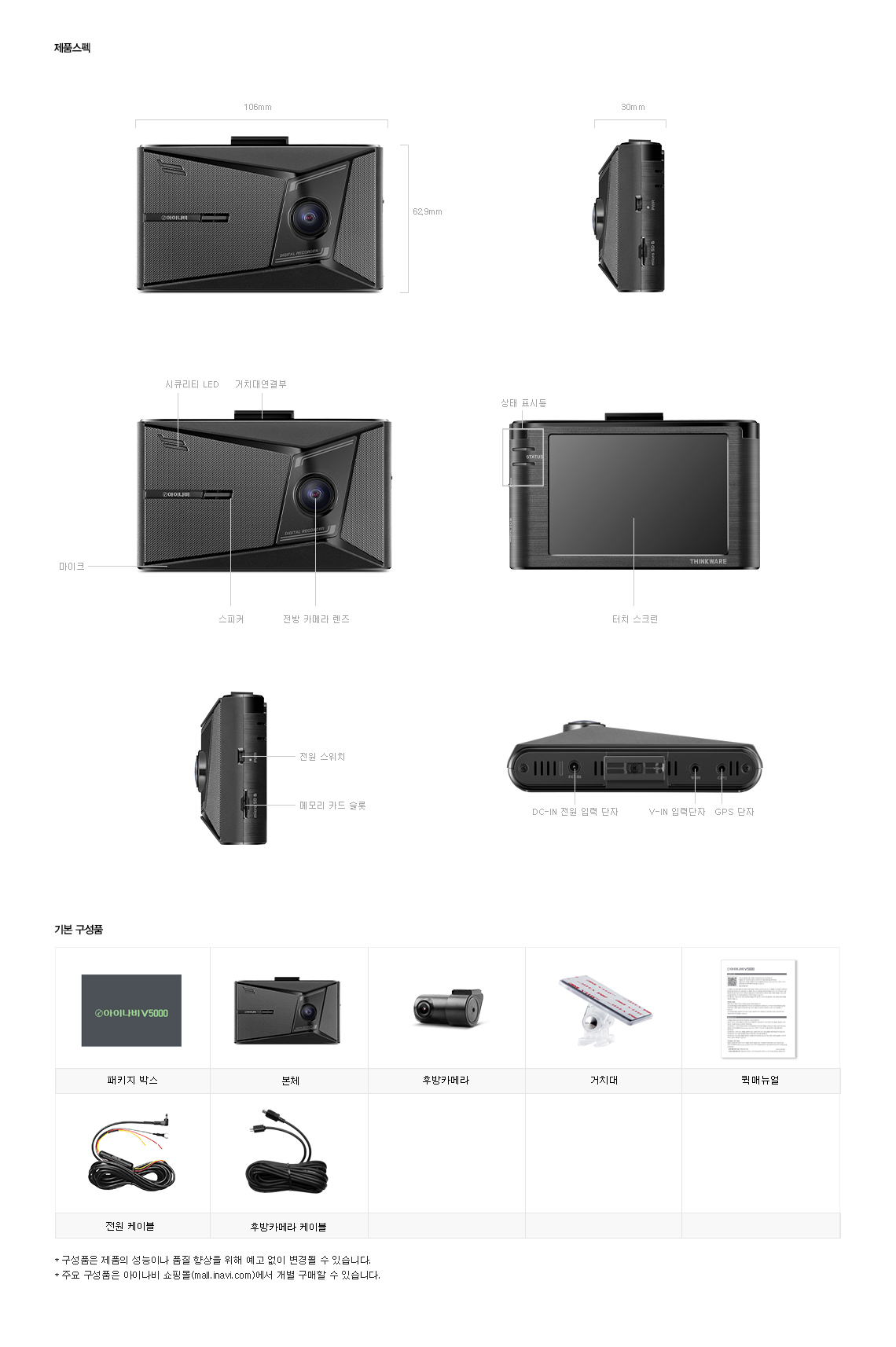 V5000